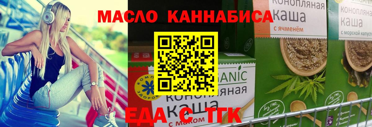 Каннабис  Вход с VPN  COCAIN  Купить  Новосибирск  Гашиш  Меф МЯУ МЯУ  