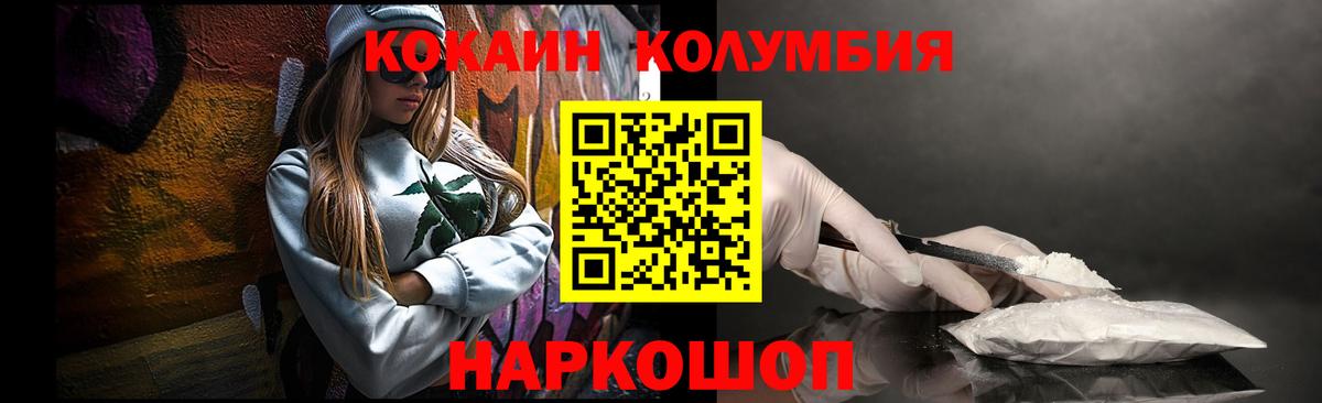 Cocaine VHQ  COCAIN Боливия  Вход с VPN  Новосибирск 