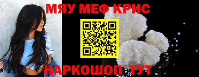 ешки Рузаевка