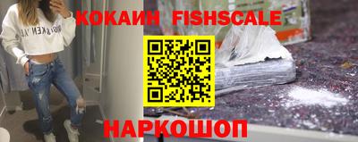 кокс Рыбинск