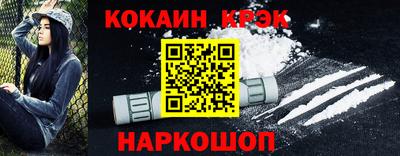кокс Рыбинск