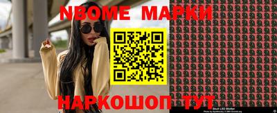 кокс Рыбинск