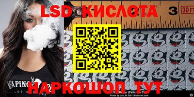 таблы Рязань