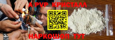кокс Рыбинск