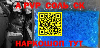 ешки Рузаевка