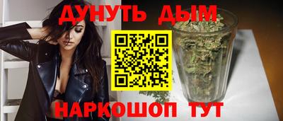 кокс Рыбинск