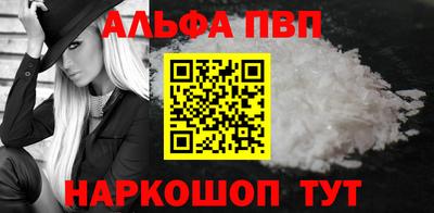 ешки Рузаевка