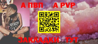 таблы Рязань
