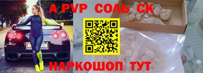 таблы Рязань