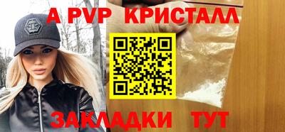 таблы Рязань