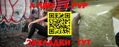 кокс Рыбинск