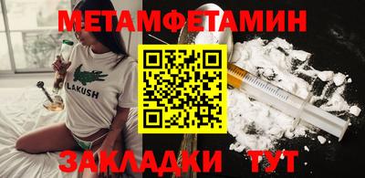 ешки Рузаевка