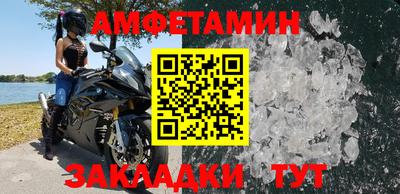 таблы Рязань