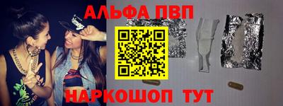 таблы Рязань