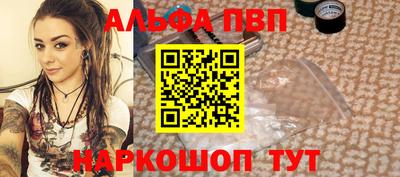 ешки Рузаевка