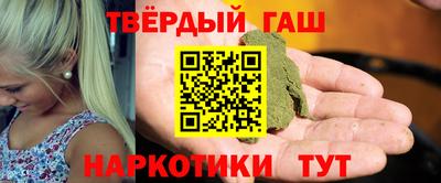 кокс Рыбинск
