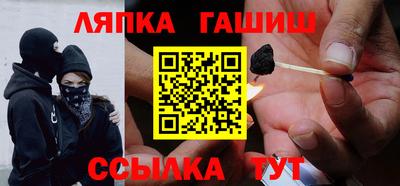ешки Рузаевка