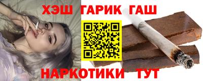 кокс Рыбинск