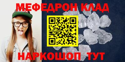 кокс Рыбинск