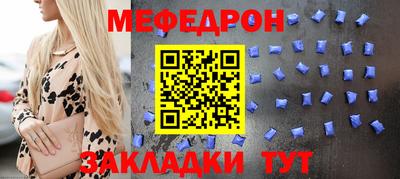 ешки Рузаевка