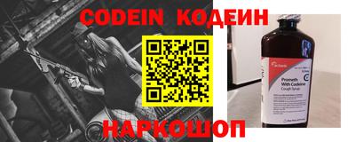 кокс Рыбинск