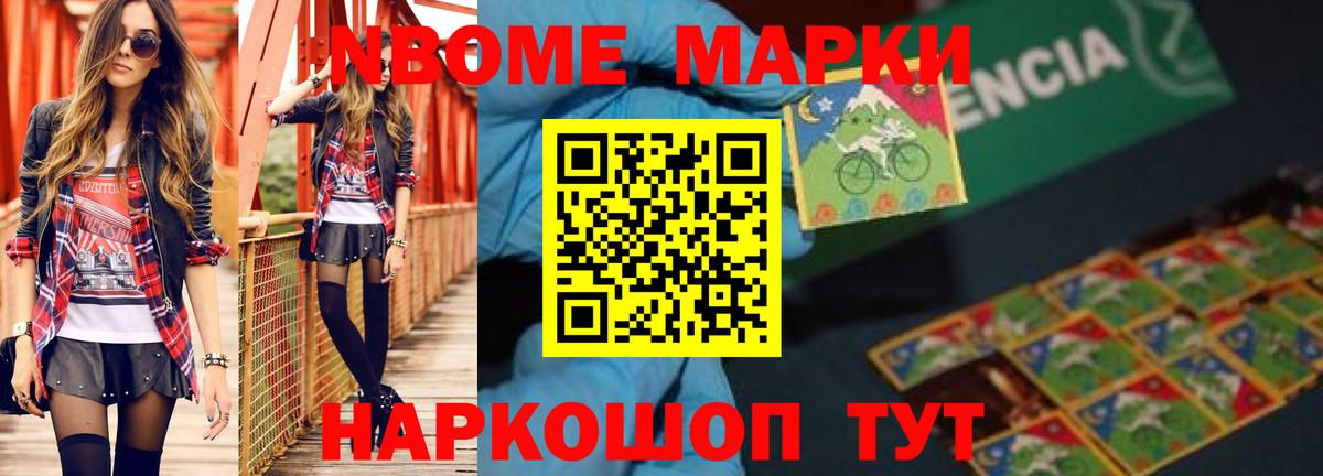 ЛСД экстази кислота Новосибирск