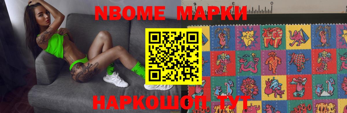 LSD-25 экстази ecstasy  Вход с VPN  Новосибирск  Лсд 25 экстази кислота 
