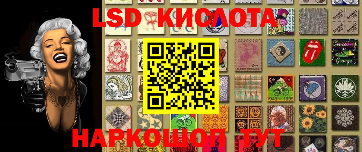 Марки N-bome 1,5мг Новосибирск